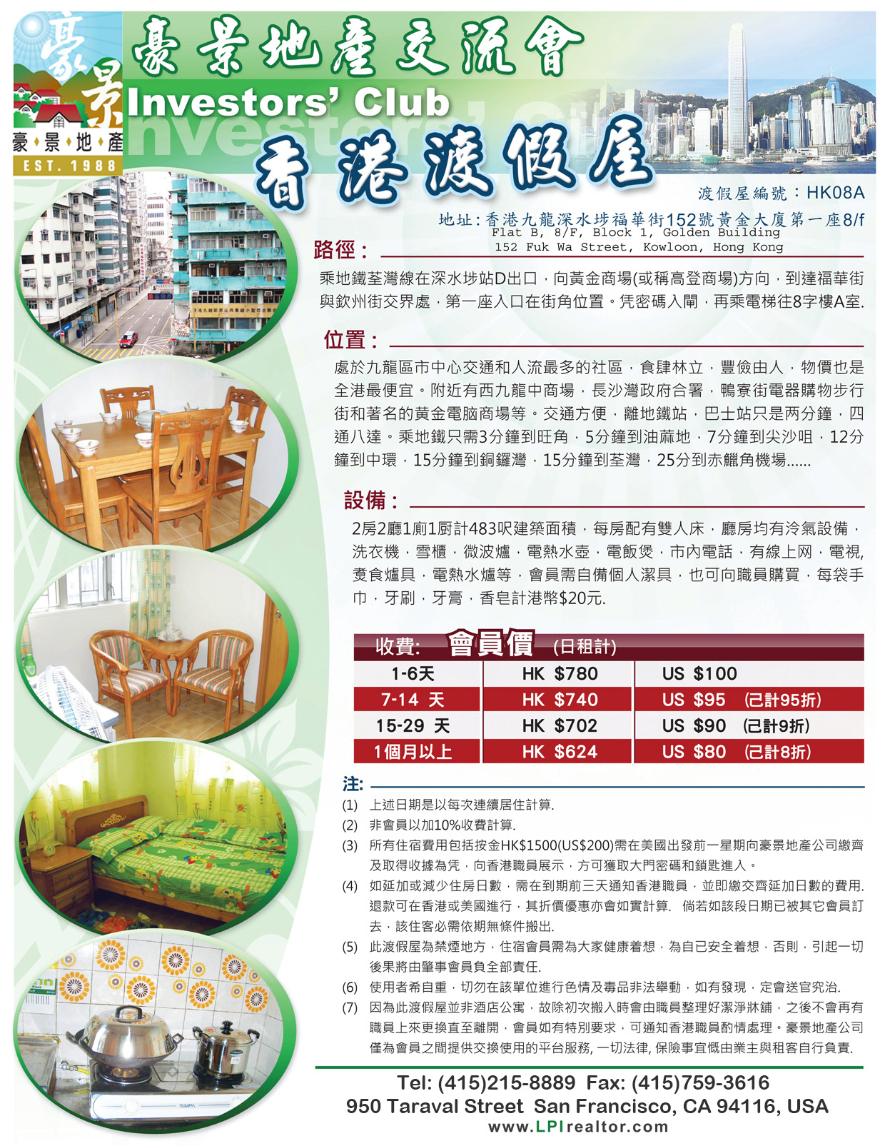 HK 08A - FLYER-1000.jpg